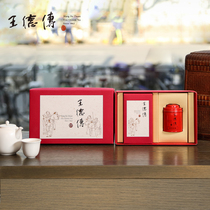 New customer first offer Wang De Chuan imported Taiwan Oolong tea leaf gift box 140g Jinxuan frozen top Oolong tea