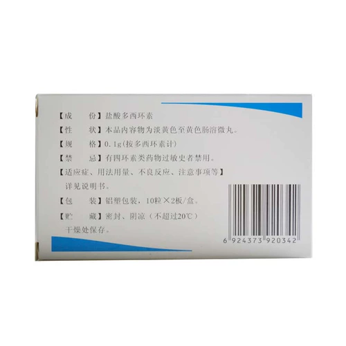 永信 Yongxi гидрохлорид 辔魉 0,1g*20 капсулы/цинк и пилот Mi, мой брат 囟 魑 魑 魑 魑 魑 ╆ ╆ ╆ 旯倨 旯倨 旯倨 旯倨 旯倨 旯倨 旯倨 旯倨 旯倨 旯倨 旯倨 旯倨 旯倨