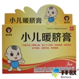 吴大膏药 Детский теплый пупочный крем 2,5 г*3 фото/коробка фармацевтического магазина. Флагманский магазин Официальный флагман