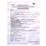 康森 Бикарбонатные таблетки натрия 0,3 г*100 таблетки желудочной кислоты чрезмерная боль в желудке и кислота RK