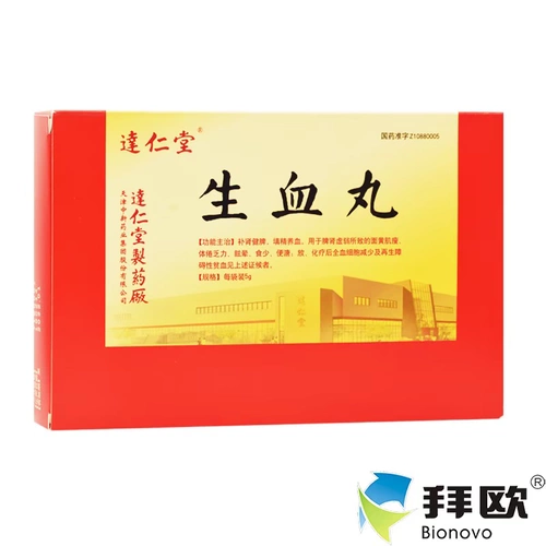 达仁堂 Таблетки для размножения 5G*12 мешков/ящиков для слабости лапши, вызванной слабостью селезенки и почк, жирового тела, усталости, головокружения и химиотерапии после меньшей химиотерапии и регенеративного расстройства