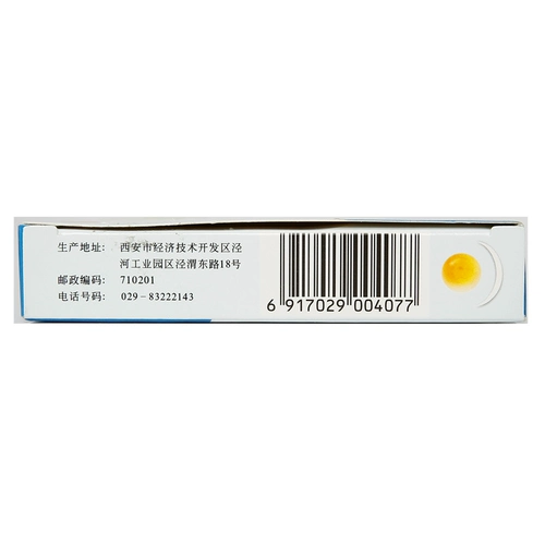 碑林 И крови Microcatis 0,3 г*60 таблеток/флагманский магазин в коробке официальный флагман