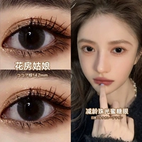 14,2 мм] Flower Fang Girl/Brown 【Знакомство нужно подготовить】