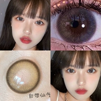 14,0 мм] Night Moon Night [Черная коричневая натуральная модель]