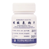 康森 Бикарбонатные таблетки натрия 0,3 г*100 таблетки желудочной кислоты чрезмерная боль в желудке и кислота RK