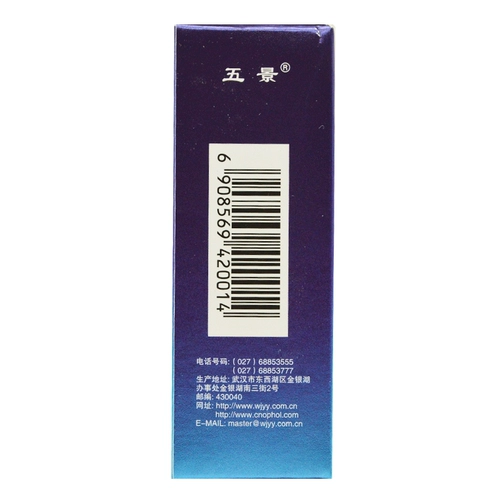 五景 Dripping Eye 10 мл+5 мг*1 бутылка/коробка фармацевтический флагманский магазин Официальный флагман