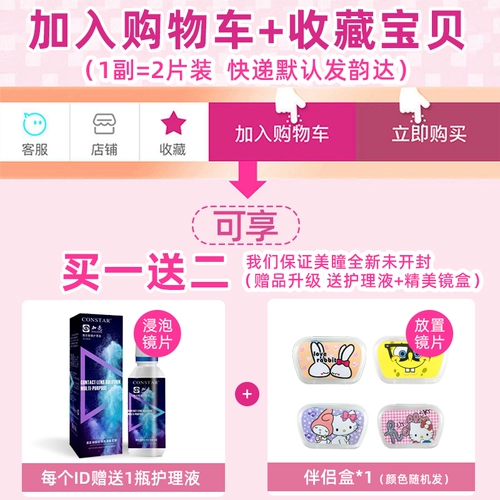 Красивый день учеников бросает коричневый коричневый полгода, бросая месяц, бросая месяц, бросает 2021 новый флагманский магазин Ai Jing маленький диаметр Case Cosem