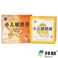 双井 Педиатрия теплый пупочный крем 5G*3 листы/коробка детского холодного живота
