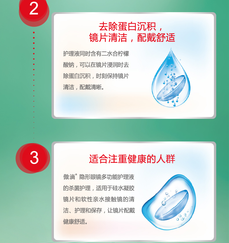 Alcon Kang Kang giảm 355ml * 2 + 60ml xi-rô chăm sóc cận thị giải pháp chăm sóc kính áp tròng cận thị ys - Thuốc nhỏ mắt nhỏ mắt v rohto