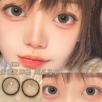 Карета, 14.5mm