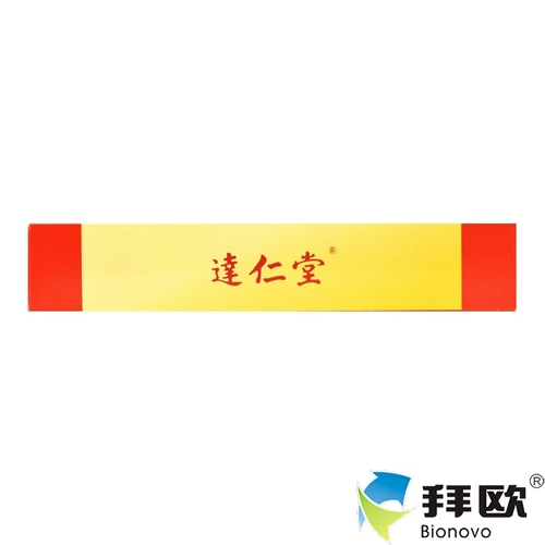 达仁堂 Таблетки для размножения 5G*12 мешков/ящиков для слабости лапши, вызванной слабостью селезенки и почк, жирового тела, усталости, головокружения и химиотерапии после меньшей химиотерапии и регенеративного расстройства