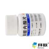 维福佳 100 таблеток острого хронического гепатита вспомогательный флагманский флагманский магазин Официальный флагман