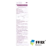 百利药业 Durabao Capital Card Duquer Granules 10 мг*12 мешков/коробок фармацевтический магазин Флагманский магазин Официальный флагман