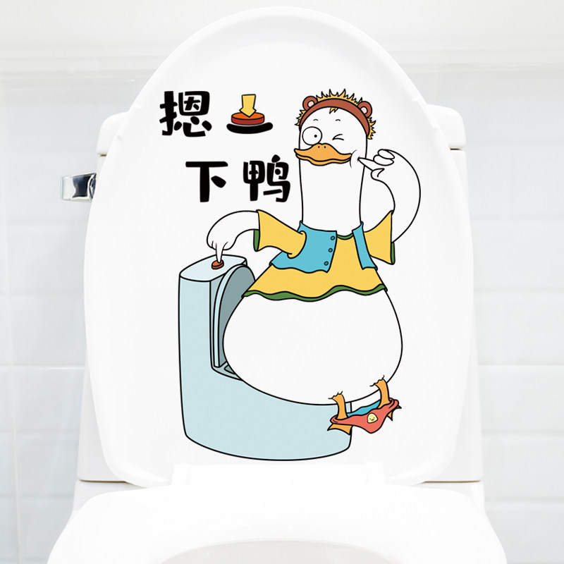 Toilet Sticker Cute Duck Flush Water Reminder Toilet Makeup room Toilet Lid Tank Decoration Funny waterproof Self-adhesive