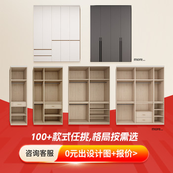 Hollaike bedroom light custom wardrobe