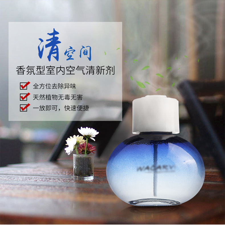 nước lau sàn gỗ công nghiệp Đại học Chiết Giang đá giun formaldehyd lọc xe khử mùi gia dụng không khí tươi khử mùi xe mới khử mùi - Trang chủ dung dịch tẩy rửa x2000