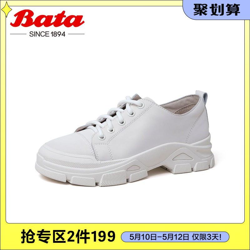 Bata Tujia Spring Autumn New Silk Real Cow Leather Pine Pastry Thick Bottom Casual Little White Women Single Shoes 11516AM0