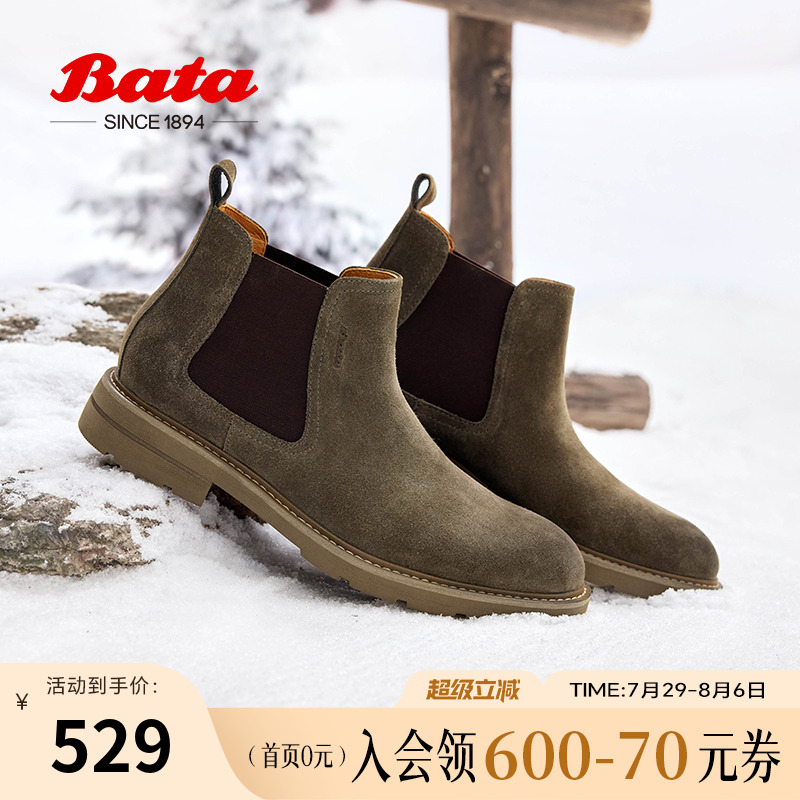 バタ チェルシー メンズ 冬物 ショッピングモール 新作 英国製 通勤用 牛革 スプリットレザー オールマッチ 通勤用 ローブーツ 11616DD4