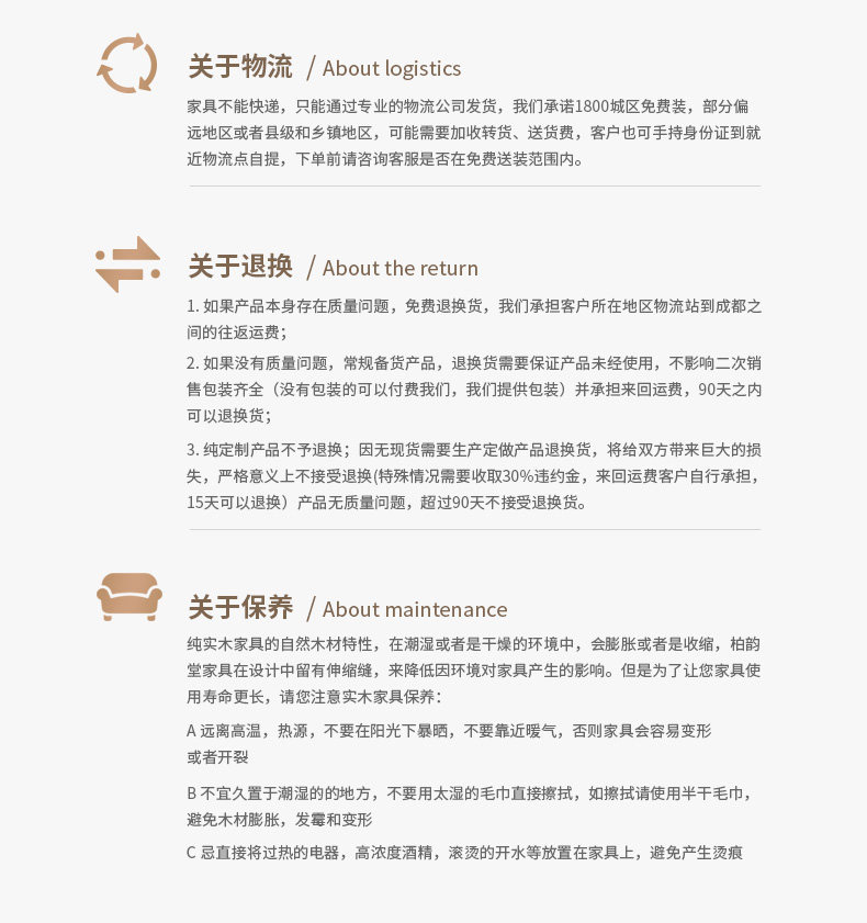 9008 Гардероб_21.JPG