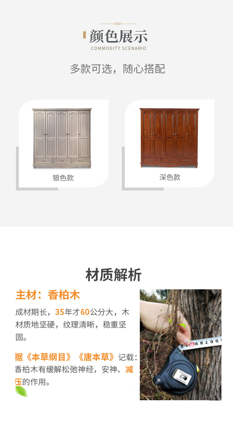 9008 Гардероб_13.JPG