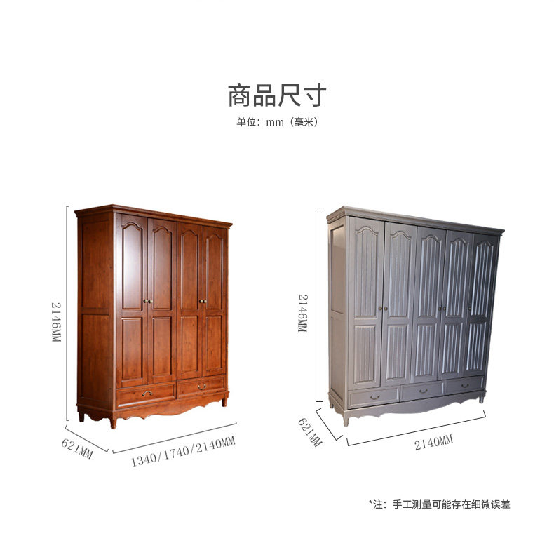 9008 Wardreobe_16.jpg