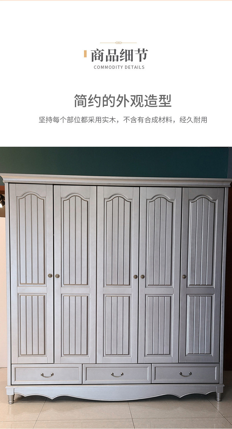 9008 Wardreobe_10.jpg