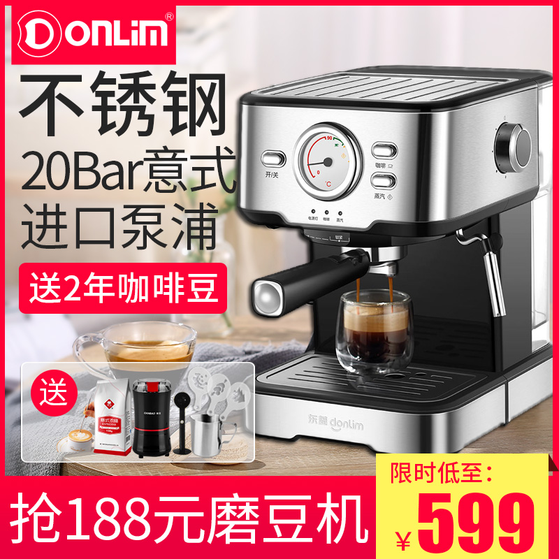 Donlim DL-KF5403 Coffee machine Household small Italian semi-automatic office freshly ground one person