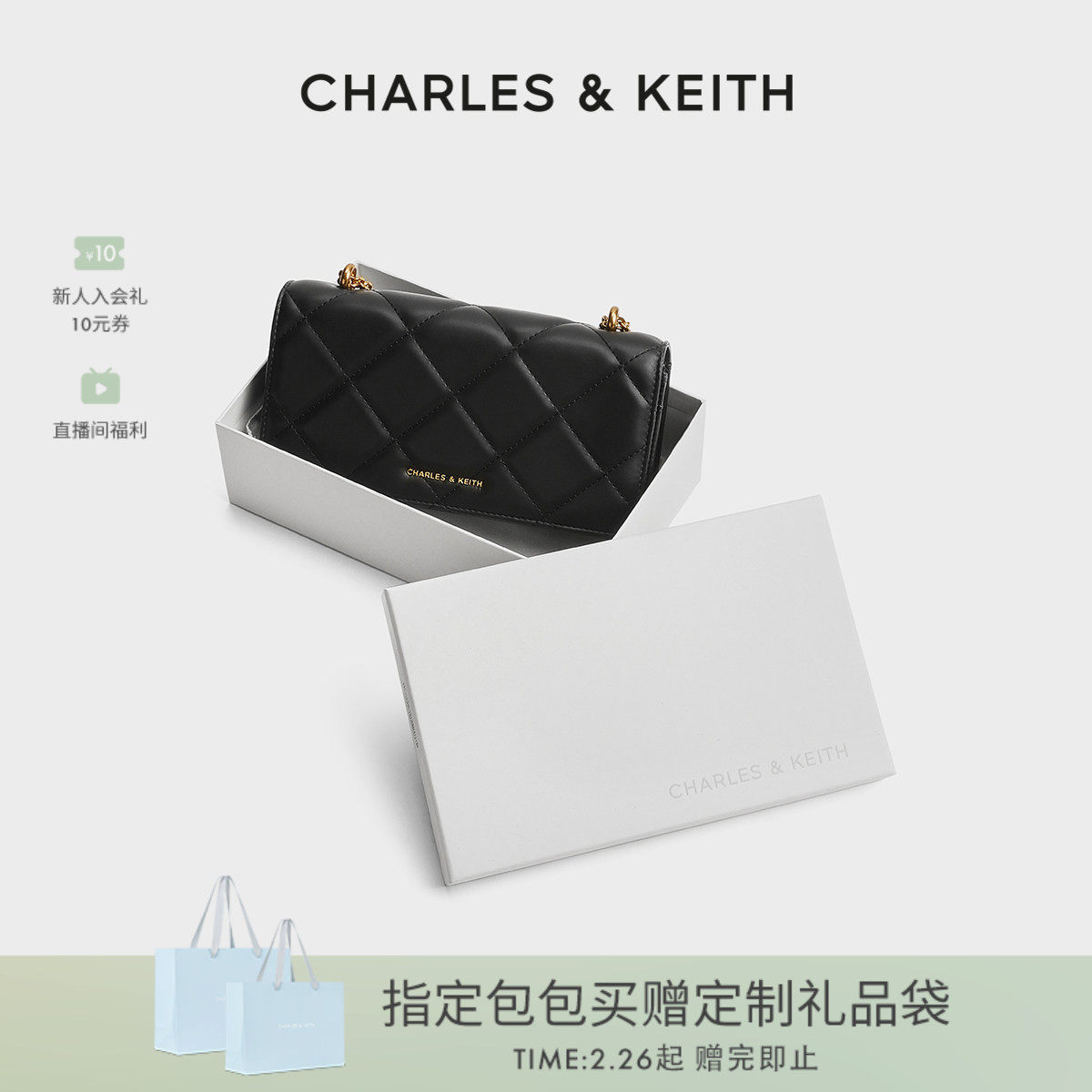[Рождественская одежда] CHARLES&KEITH осень и зима CK6-10680924 Женская сумка-мессенджер с цепочкой в виде ромба, кошелек