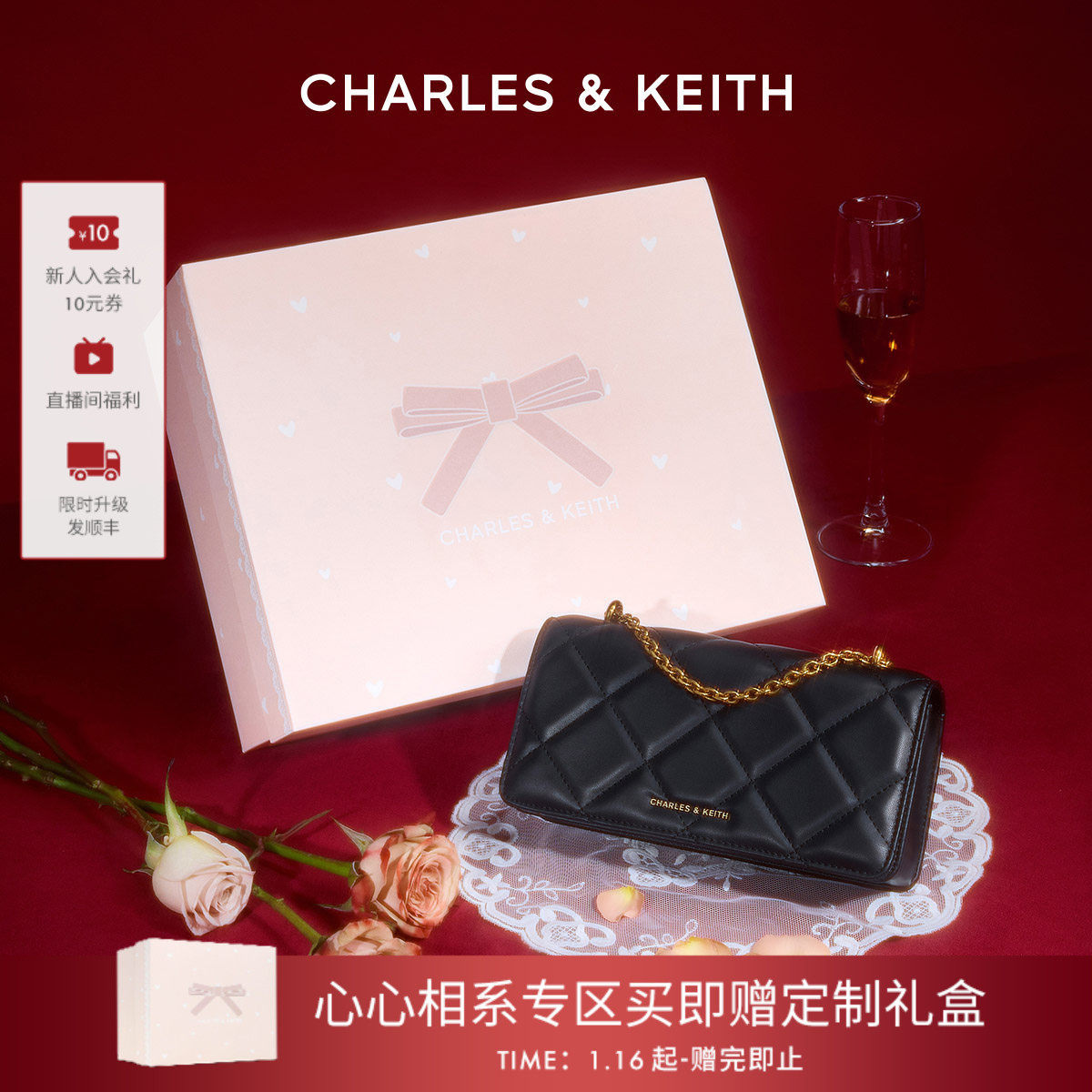 [Рождественская одежда] CHARLES&KEITH осень и зима CK6-10680924 Женская сумка-мессенджер с цепочкой в виде ромба, кошелек Изображение 1