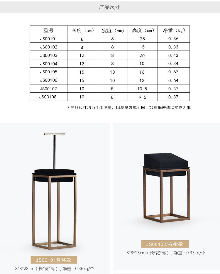 Fanxi FANXI trang sức mới cửa sổ hiển thị đạo cụ chất liệu kim loại vòng đeo tay hiển thị đứng nhung đen - Vòng đeo tay Cuff vòng tay đôi