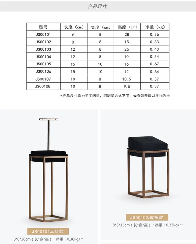 Fanxi FANXI trang sức mới cửa sổ hiển thị đạo cụ chất liệu kim loại vòng đeo tay hiển thị đứng nhung đen - Vòng đeo tay Cuff vòng tay tinh lâm