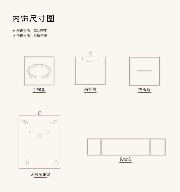 Fanxi FANXI Mới Nhẫn cưới Hộp chải PU Da Quà tặng Vòng cổ Vòng tay Hộp trang sức - Vòng đeo tay Cuff vòng tay hermes