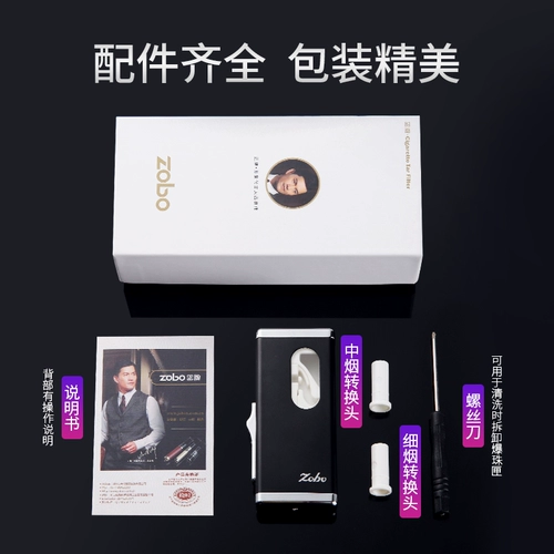 Zobo Подлинное ставки с помощью шарика плавной установки артефакта металлической коробки сигарет сигарета толкающая толкалка сетка Red Ballo гладкий