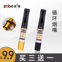 ZOBO Genuine cigarette nozzles Double circulation filter cigarette nozzles Washable filter Healthy cigarette smoking tools Buy 3 get 1 free