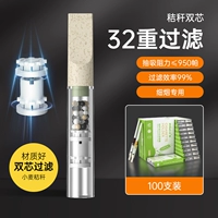 [32-вес двойное ядро ​​пшеничной соломы] [Серебряная ионная антибактериальная] [100 кусочков мелкого дыма]