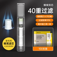 [Запатентованные соты с двойным ядром 40 веса] [100 штук для толстого, среднего и тонкого 3]