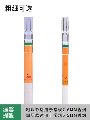 ZOBO Одноразовый мужской мундштук