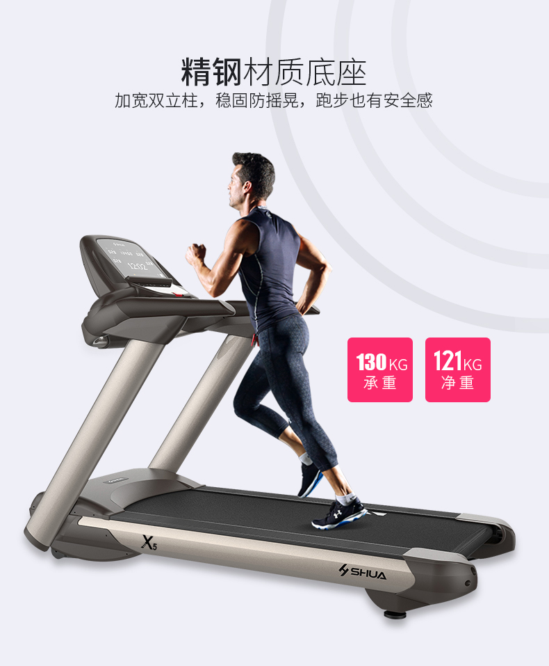 Máy chạy bộ Shuhua mô hình nhà tập thể dục giảm xóc thương mại X5 chuyên dụng trong nhà yên tĩnh lớn SH-T5517I - Máy chạy bộ / thiết bị tập luyện lớn may tap chay bo
