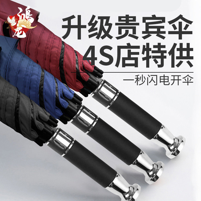 Amazing VIP Umbrella Lotus large keel 24 Bone Rainstorm Large umbrella German sunscreen umbrella high-end Golf Good Umbrella