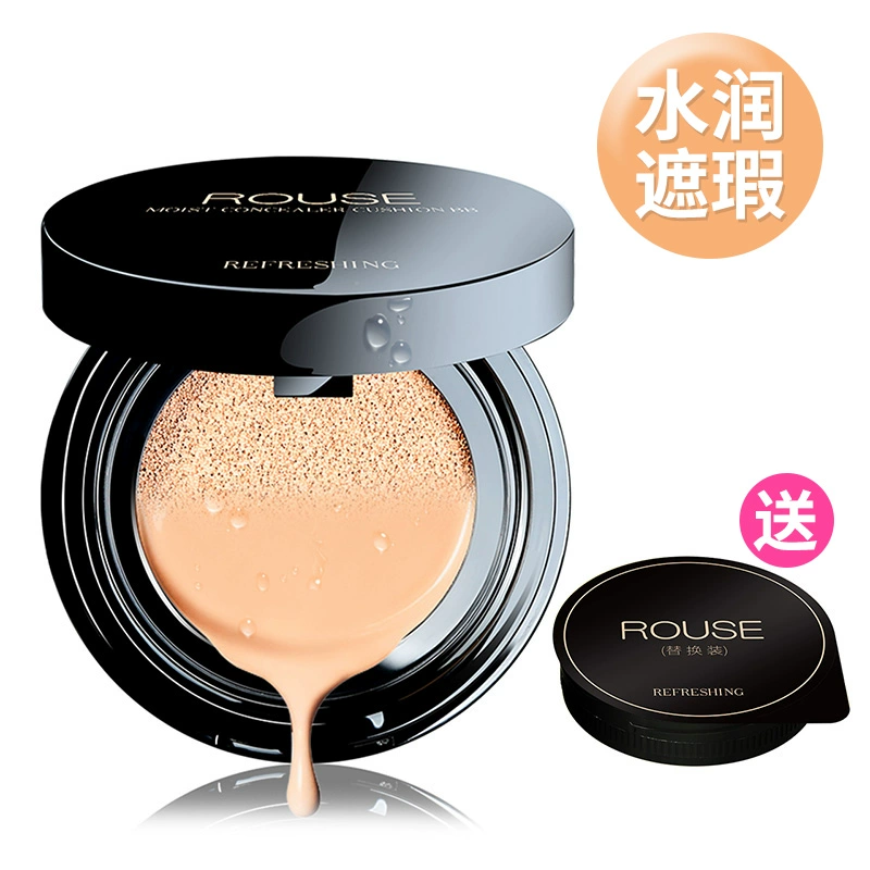 ILISYA Soft Color Moisturising cushion bb cream nữ dưỡng ẩm không tẩy trang lâu trôi che khuyết điểm trang điểm nhẹ tự nhiên trang điểm nude - Kem BB