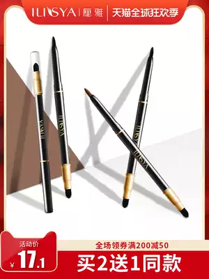ILISYA automatic Eyebrow Pencil Waterproof and sweat-proof, not easy to dye and rotate, easy to color eyebrow eyebrow pencil 1 8g