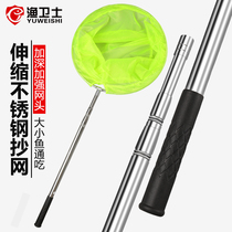 Copy net Fish fishing fish net Stainless steel copy net telescopic rod Copy net rod net pocket fish copy fish net pocket copy net rod fish copy net