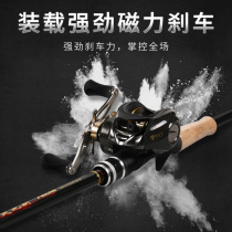 Lei Qiang rod Black fishing rod Luya rod set Super hard XH black special heavy thunder light thunder rod Water drop wheel full set of anchors