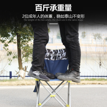 Fishing chair Fishing chair Outdoor folding chair Portable fishing stool Art chair Sketching stool Maza stool folding stool