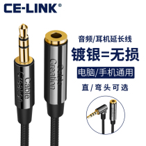  celink headphone extension cable with microphone wire control elbow 1 2 meters lossless silver-plated computer mobile phone connection audio speaker cable aux plug 3 5mm male-to-female extended audio adapter cable