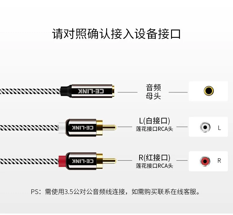Cáp âm thanh 3,5mm nữ đến kép sen cáp đôi màu đỏ và trắng rca một điểm hai truyền cáp truyền hình DVD set-top box điện thoại di động máy tính xách tay kết nối loa âm thanh khuếch đại - TV