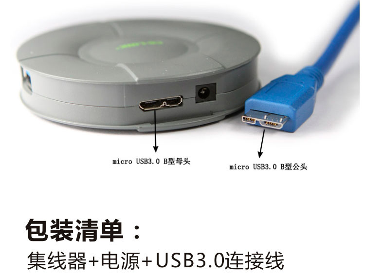Hub USB - Ref 369997 Image 9