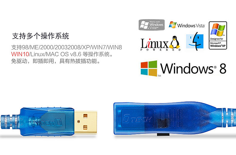 Prolongateur USB - Ref 436166 Image 15