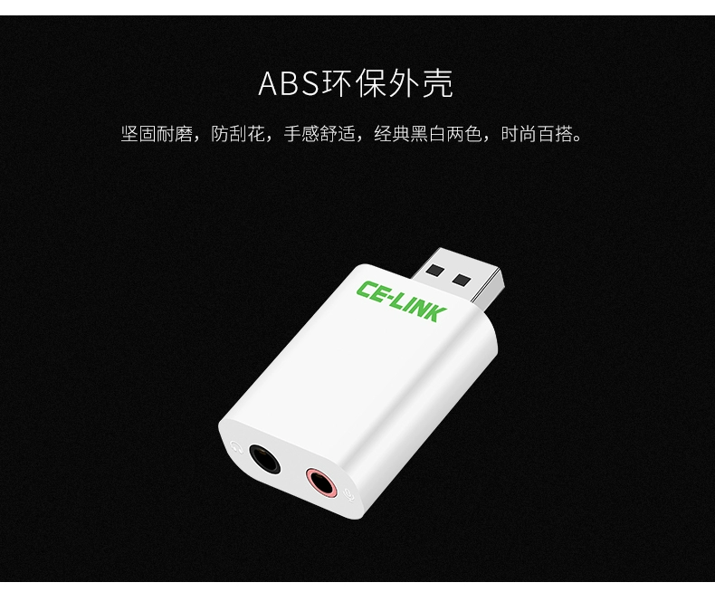 giao diện CE-LINK card âm thanh USB để chuyển micro tai nghe microphone máy tính xách tay máy tính để bàn card âm thanh bên ngoài bên ngoài usb tai nghe máy tính để biến 3,5 bộ chuyển đổi đầu ra âm thanh stereo jack - USB Aaccessories