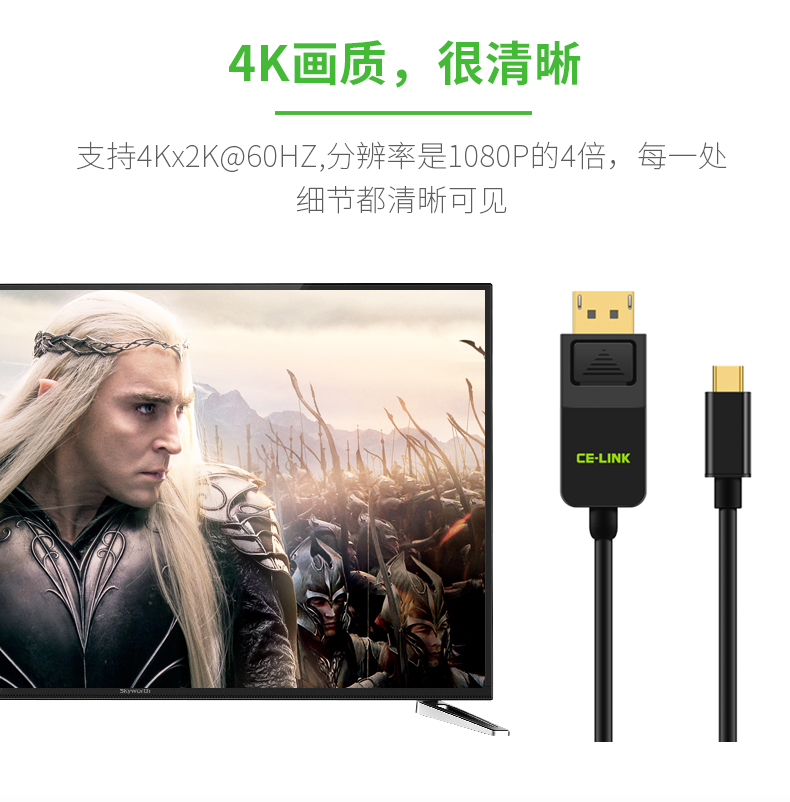 type-c transfected dòng 4k dp 60hz của Apple TV HD chiếu mac máy tính xách tay dòng chuyển đổi bộ chuyển đổi dell Dell laptop usb-c để DisplayPort cáp 3 m - Phụ kiện máy tính xách tay miếng dán bàn phím máy tính casio